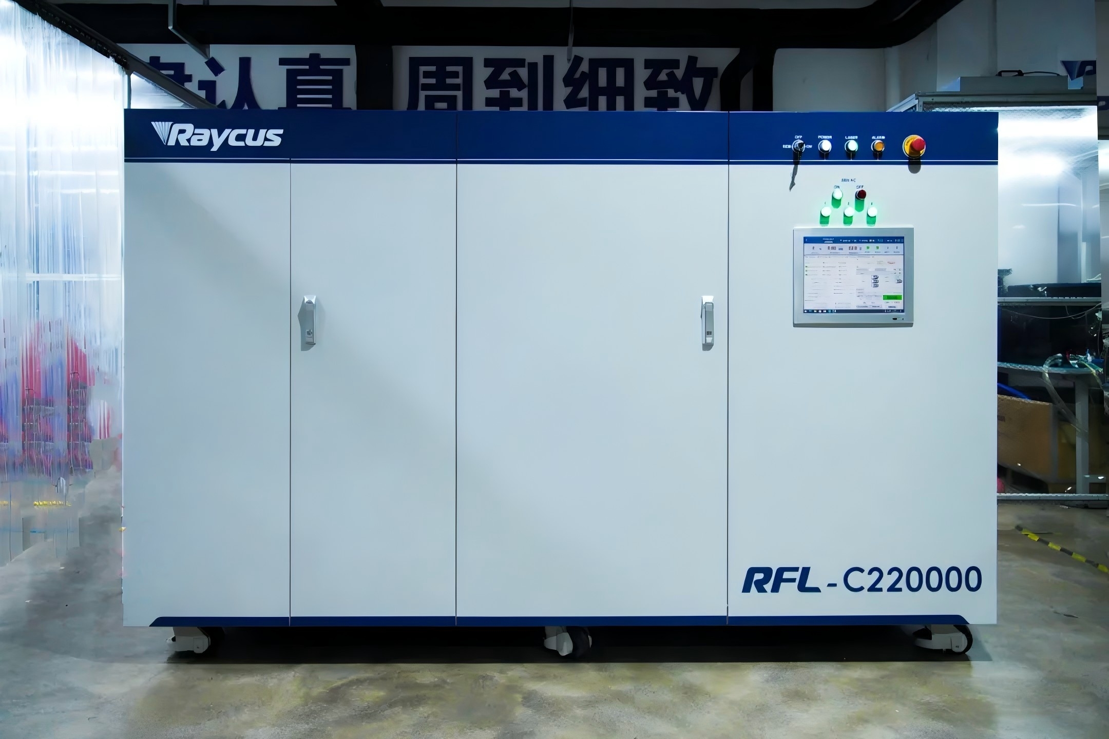 锐科激光重磅推出220kW超高功率光纤激光器